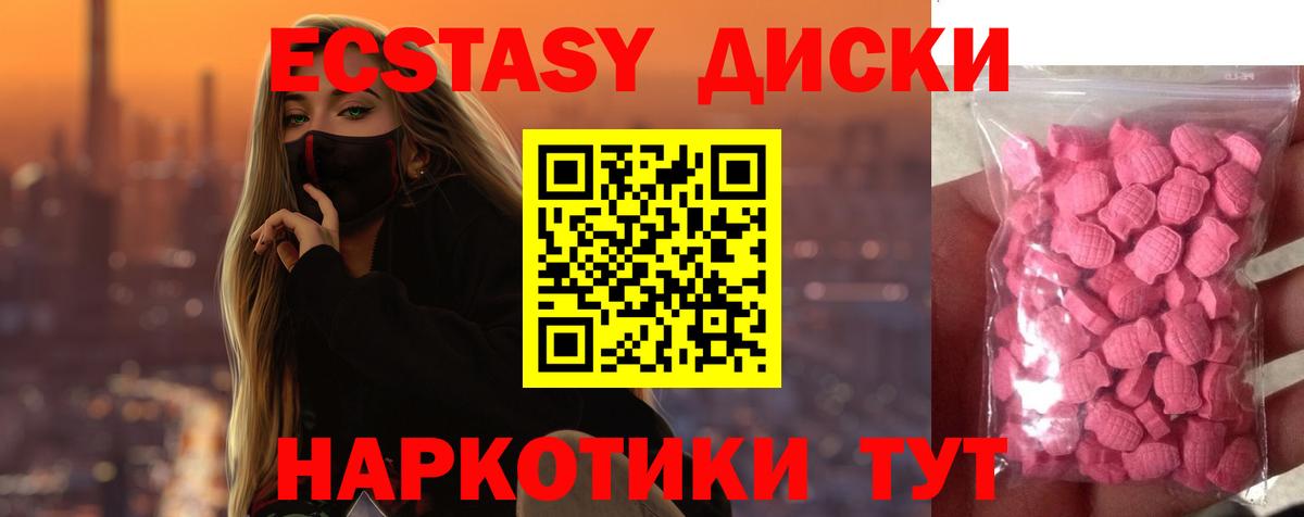 ЭКСТАЗИ louis Vuitton Спасск-Дальний