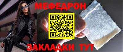 бутират Обь