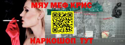 бутират Обь