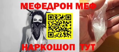 бутират Обь