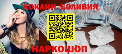 бутират Обь