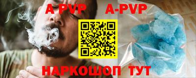 бутират Обь