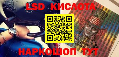 мет Обнинск