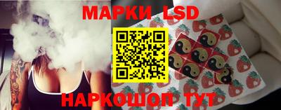 мет Обнинск