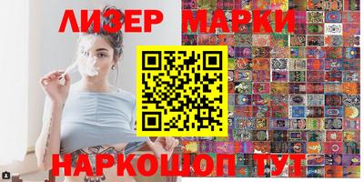 бутират Обь