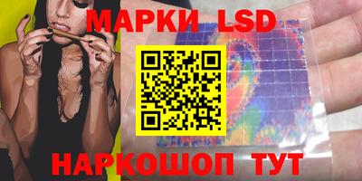 бутират Обь
