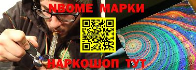 бутират Обь