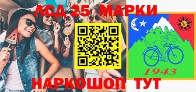 мет Обнинск