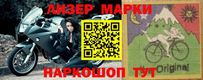 мет Обнинск