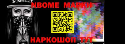 бутират Обь