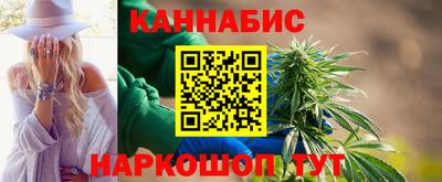 мет Обнинск