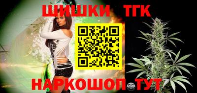 бутират Обь