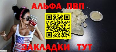 мет Обнинск