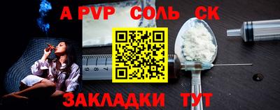 бутират Обь