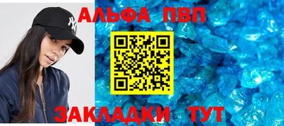 бутират Обь
