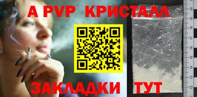 бутират Обь