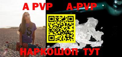 бутират Обь