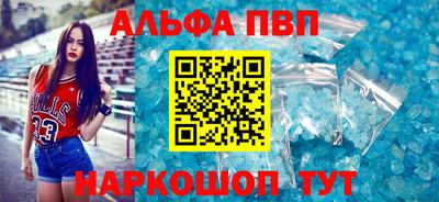 мет Обнинск