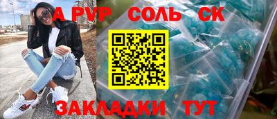 бутират Обь