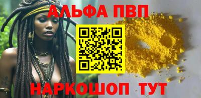 мет Обнинск