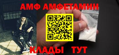 мет Обнинск