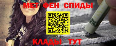 мет Обнинск