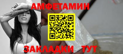 бутират Обь