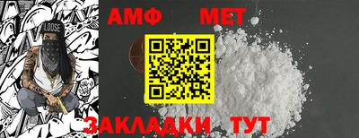 мет Обнинск