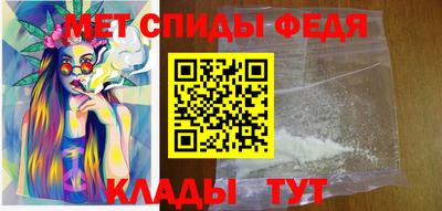 мет Обнинск