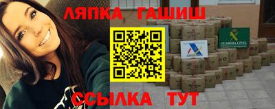 бутират Обь