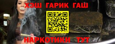 мет Обнинск