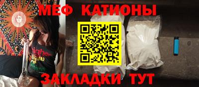 бутират Обь