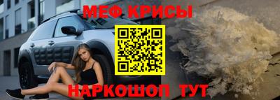 мет Обнинск