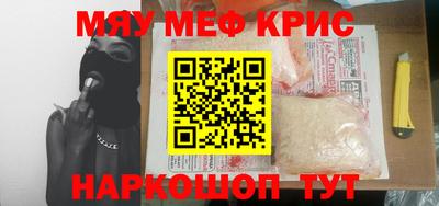 бутират Обь