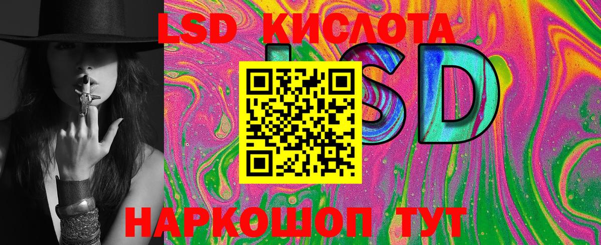 Спасск-Дальний  Марки 25I-NBOMe 1,8мг  Вход с VPN 